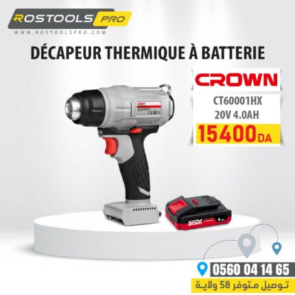 Décapeur à Batterie 20V CROWN