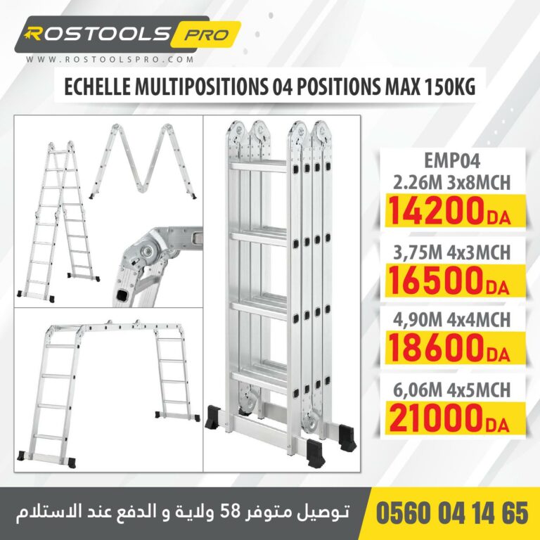 ECHELLE MULTIPOSITIONS 04 POSITIONS MAX 150Kg