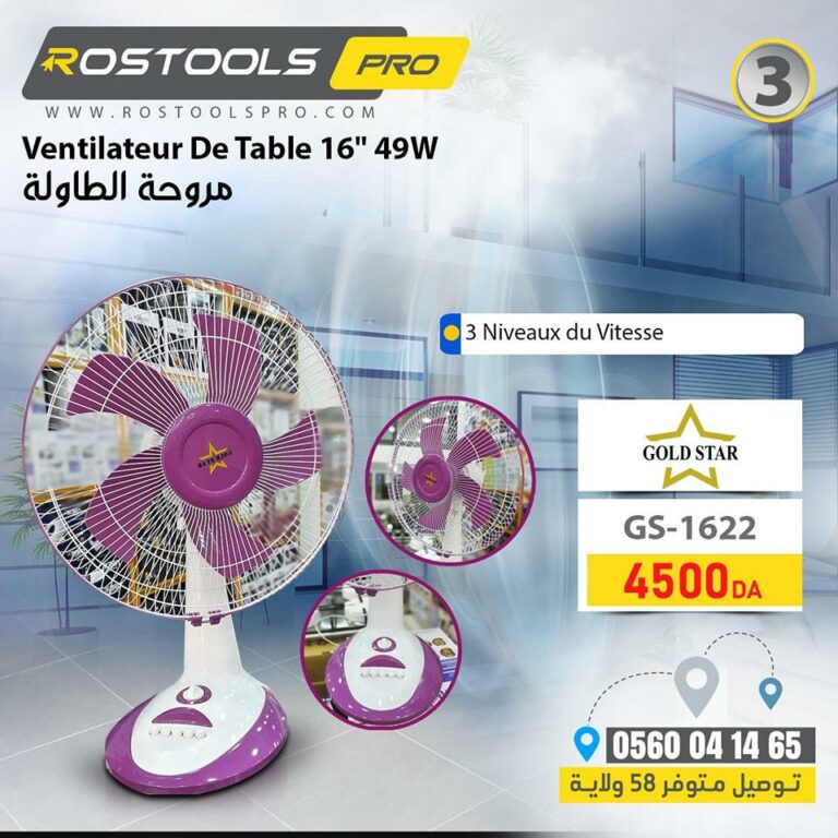 Ventilateur De Table 16" 49W