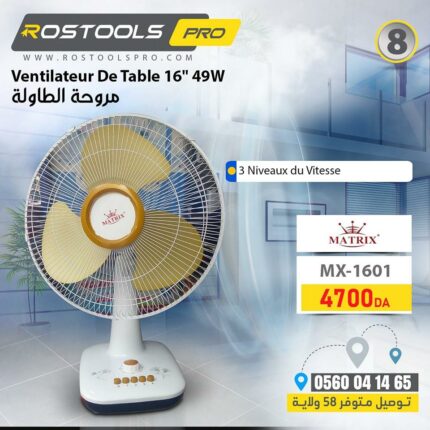 Ventilateur De Table 16" MATRIX